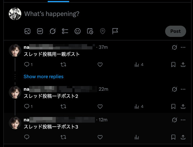 スレッド投稿完了