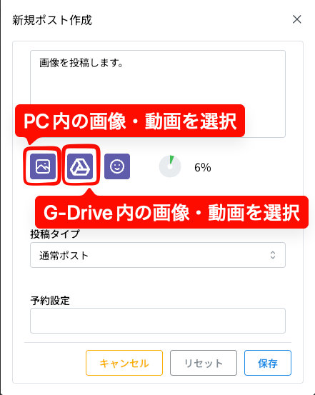 X投稿先アカウントの選択