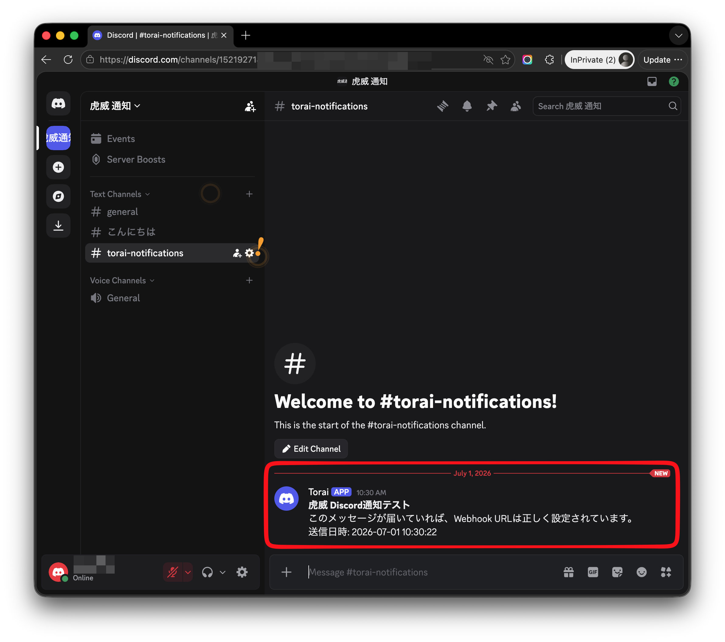 Test message in Discord