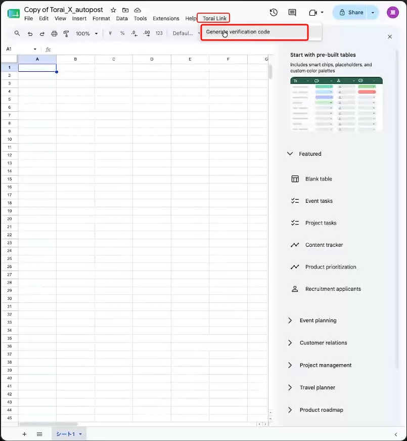 Generate verification code in the spreadsheet