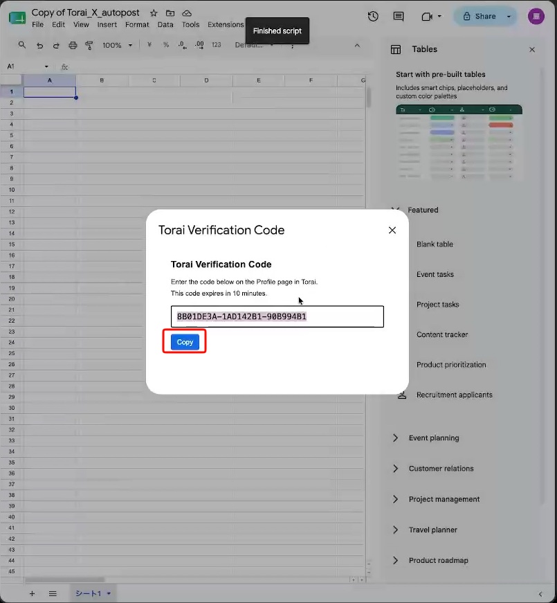 Displayed verification code