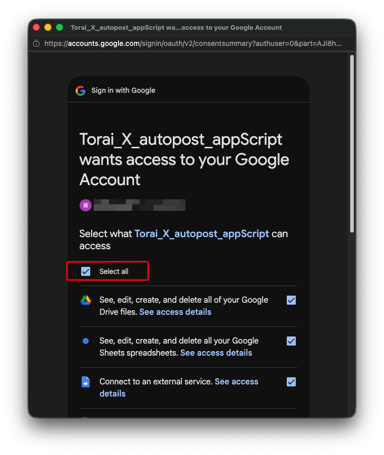 Allow all requested access