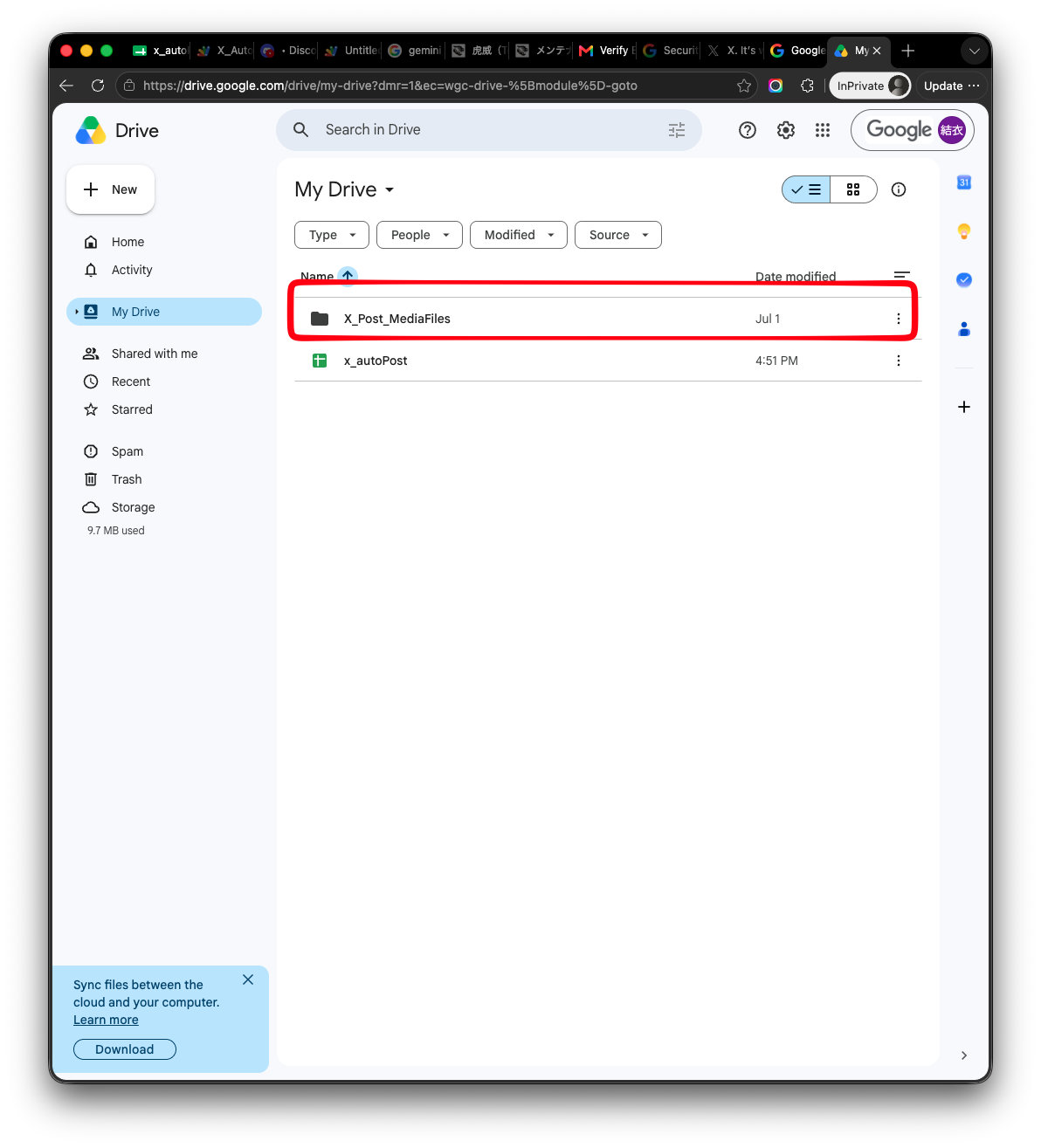 Google Drive