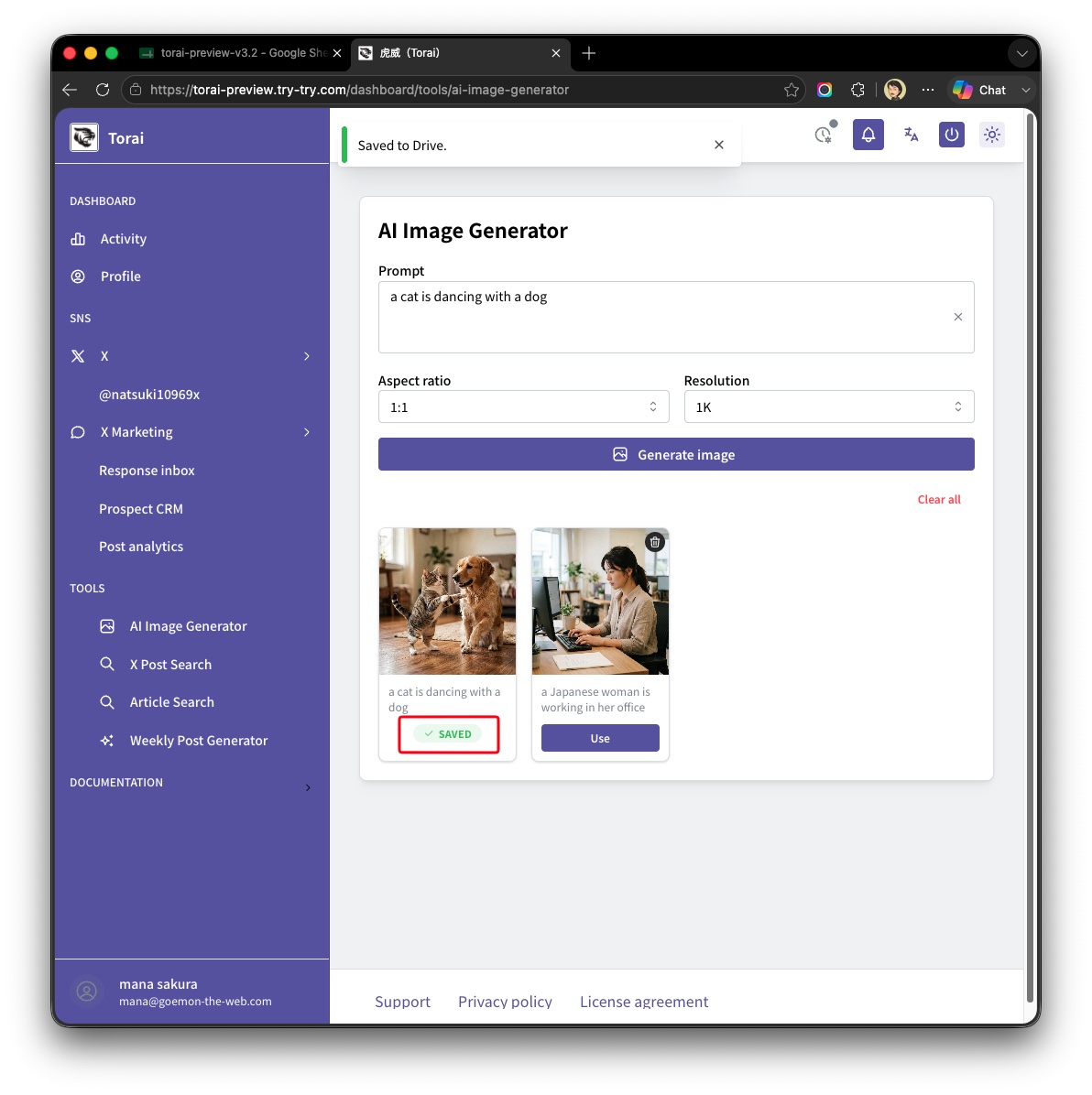 Save an AI-generated image to Google Drive