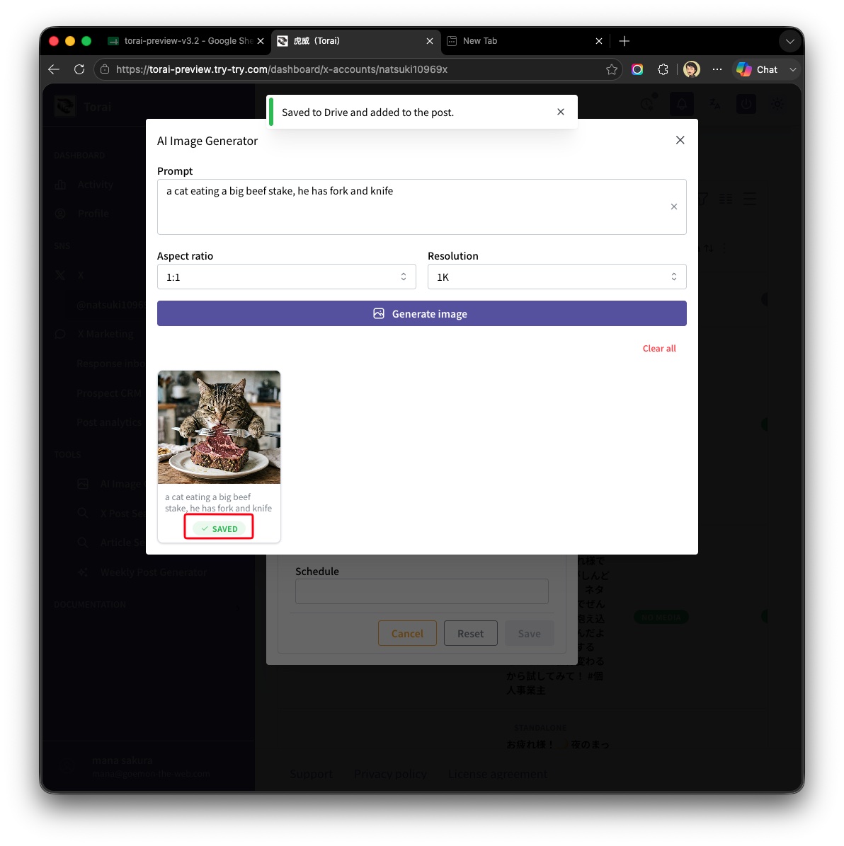 Save an AI-generated image to Google Drive