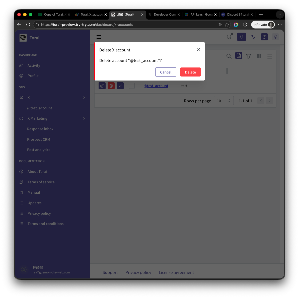 Confirm account removal