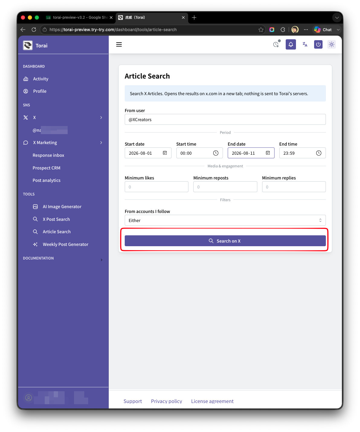 X Article Search