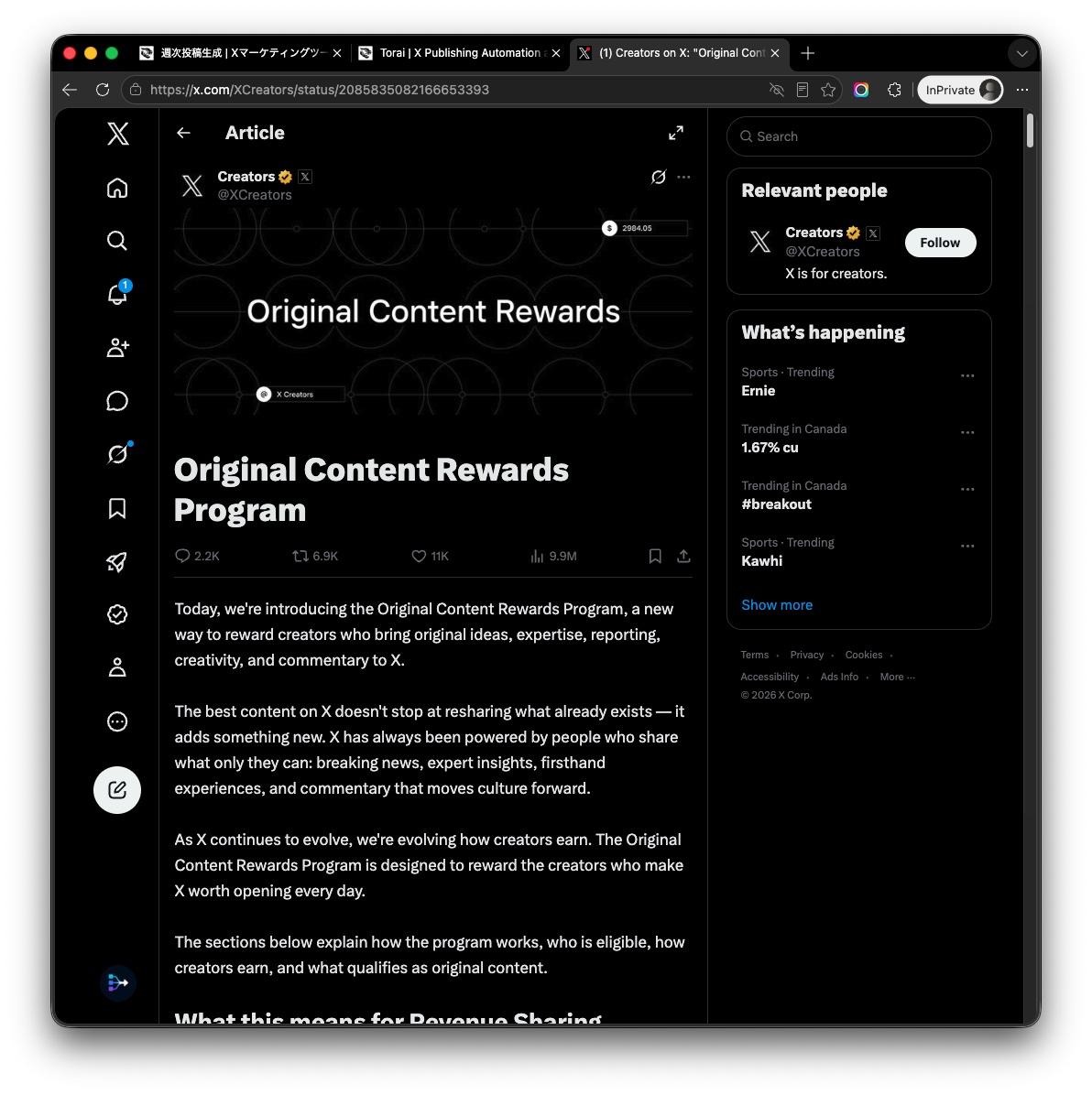 X Article Search