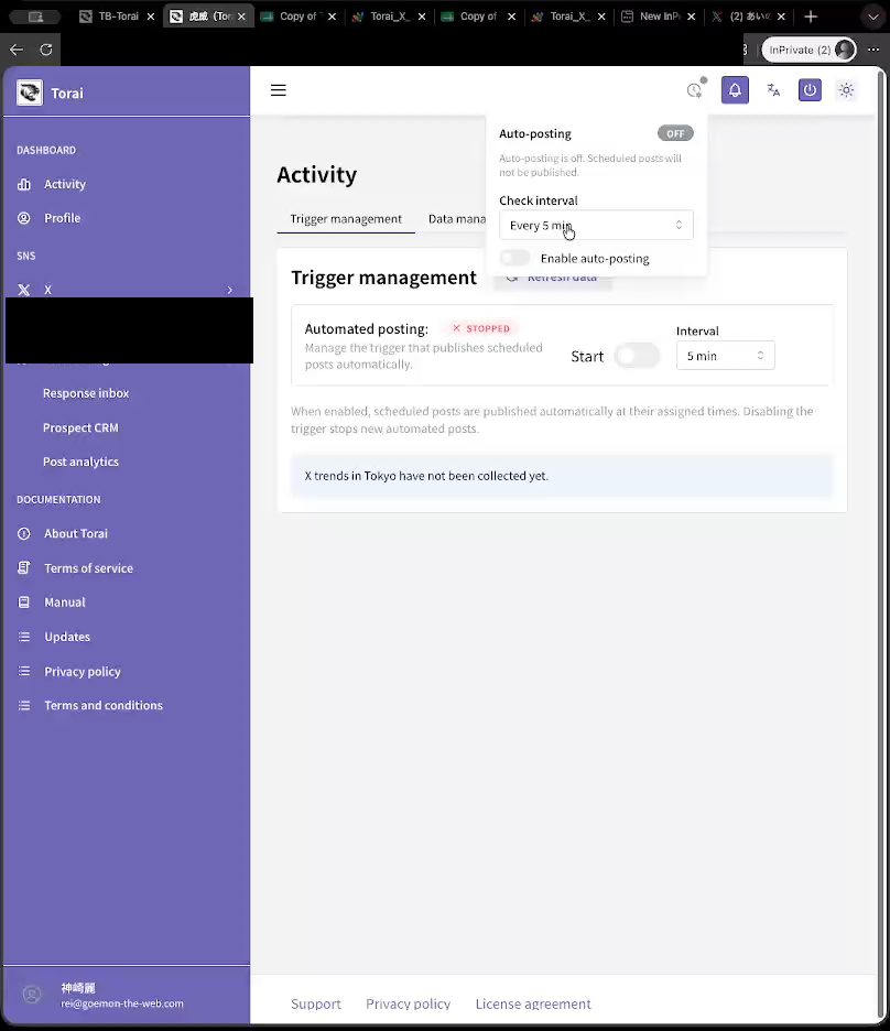 Select a trigger interval