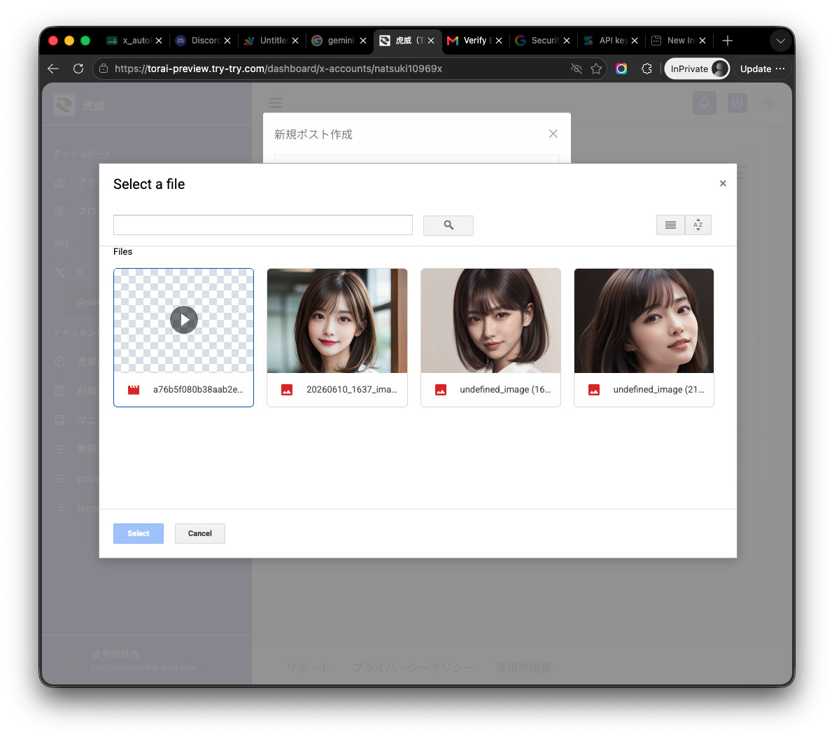 Select from Google Drive